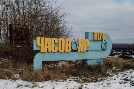 У Часовому Яру основні боєзіткнення відбуваються вздовж каналу &quot;Сіверський Донецьк - Донбас&quot;, - ОСУВ &quot;Хортиця&quot;
