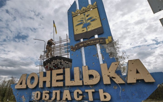 В Україні запрацював Офіс відновлення та розвитку Донецької області