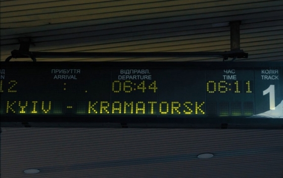 Перед відправленням рейсу Інтерсіті+ «Київ – Краматорськ» на столичному вокзалі лунатиме пісня Колі Сєрги «Додому»