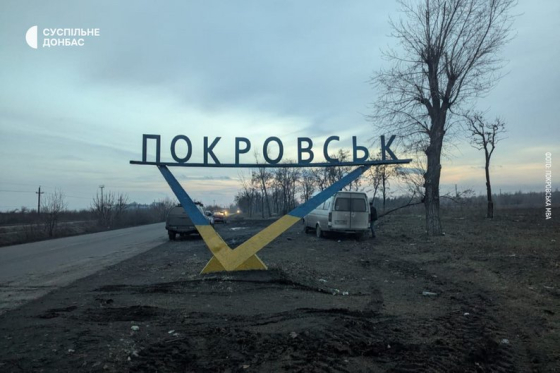 Росіяни наблизилися до Покровська, але ЗСУ стримують наступ, - ОВА