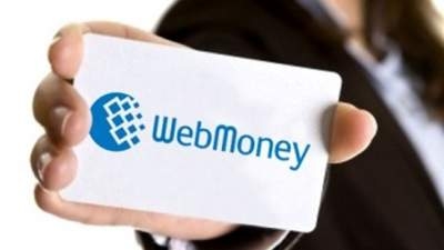 Webmoney получил официальный статус в Украине
