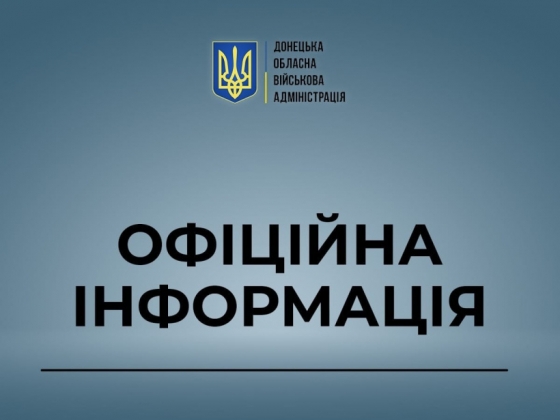 Розпочала свою діяльність робоча група &quot;Прозорість і підзвітність&quot;