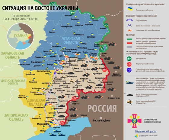АТО: вражеская артиллерия &quot;работает&quot; на трех направлениях, под Семигорьем - бой
