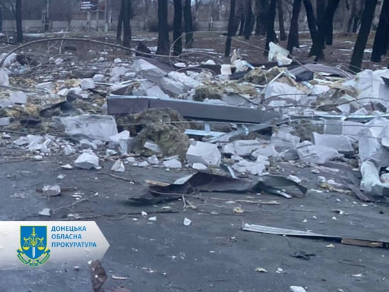 Окупанти завдали ракетного удару по Мирнограду - розпочато розслідування за фактом загибелі чоловіка та поранення жінки