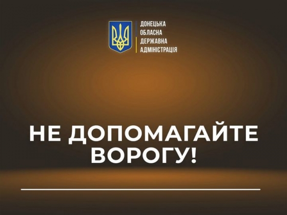 Українці, не паліть траву — не допомагайте окупантам!, -  Павло Кириленко
