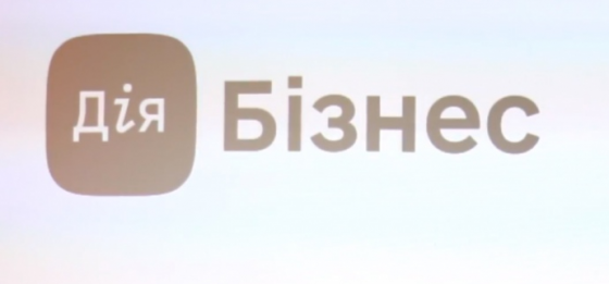 Минцифра запускает онлайн-школу для предпринимателей
