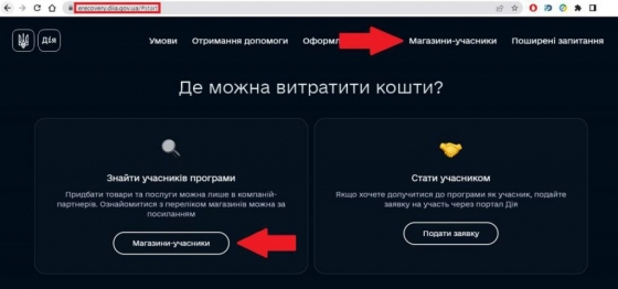 єВідновлення у Краматорську: схвалення на виплату державної допомоги отримало вже 158 осіб