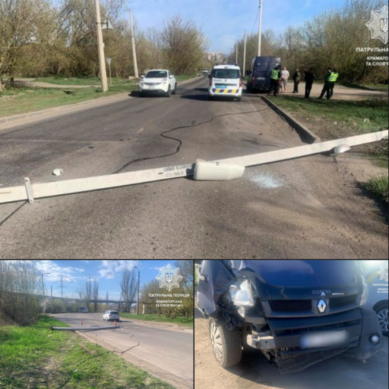 Нетверезий водій не впорався з керуванням та зніс опору ЛЕМ