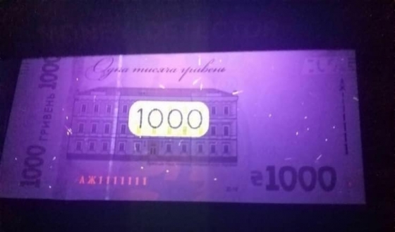 В Краматорске 1000-ю купюру с 