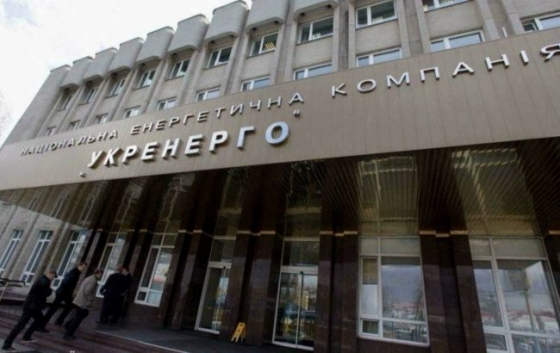 &quot;Укренерго&quot; готується відключати боржників через накопичення 30 млрд грн боргу
