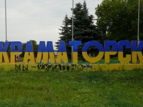&quot;Отстоял свое право быть свободным украинским городом&quot;, - Порошенко поздравил Краматорск с 150-летним юбилеем  