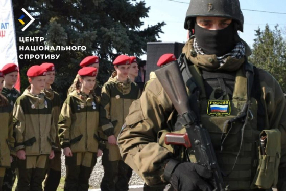 У РФ вербують підлітків на війну проти України, - Центр нацспротиву