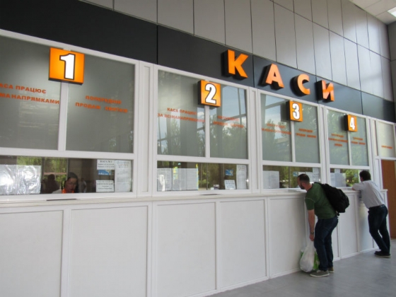 В Краматорске презентовали капитально отремонтированный автовокзал 