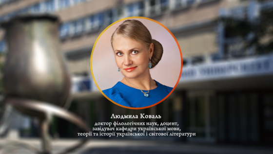 Як правильно говорити і писати в Україні чи на Україні?