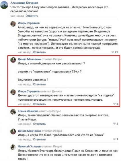 комменты