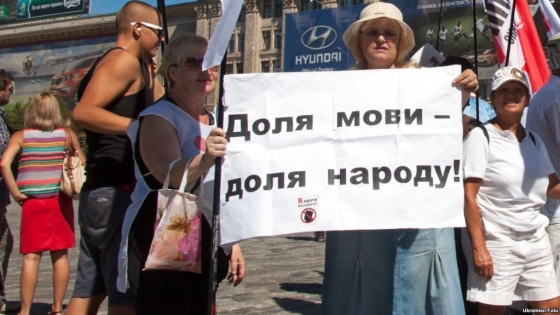 Развод лохов, или Главное, что нужно знать об языковом законе