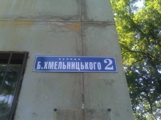 В Краматорске продолжают устанавливать новые таблички на домах 