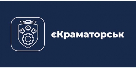 Додатковий канал інформування населення — завантажуйте додаток єКраматорськ