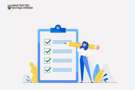 Східна юстиція інформує щодо роботи реєстрів