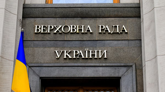 Угоду про інвестфонд відбудови з США починають розглядати в Раді, - ЗМІ