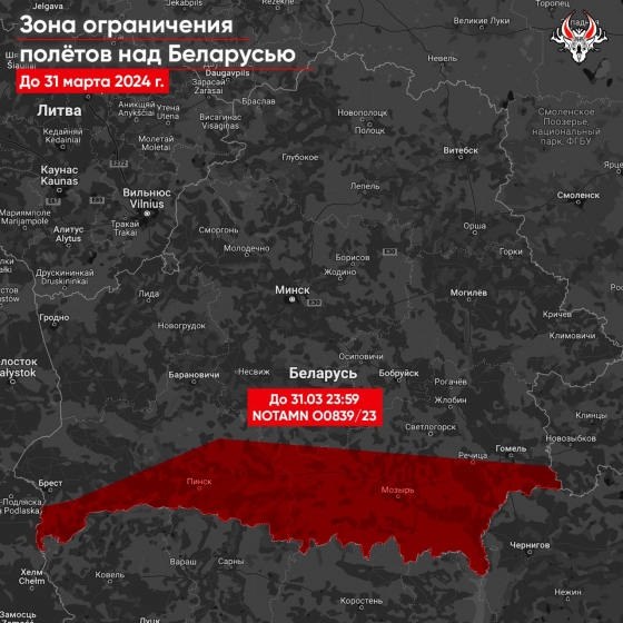 Загроза ракетних ударів із Білорусі по Україні до кінця березня, - &quot;Гаюн&quot;