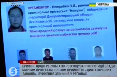 В МВД рассказали, кто организовал избиение Чорновил во время Майдана