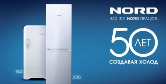 Завод NORD уехал из Донецка в Китай 