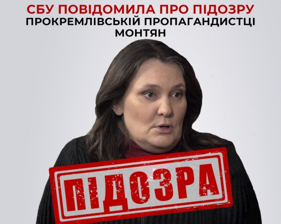 Пропагандистка Монтян отримала підозри за 4 статтями ККУ. Їй загрожує до 10 років за ґратами 