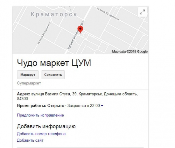 карта Google