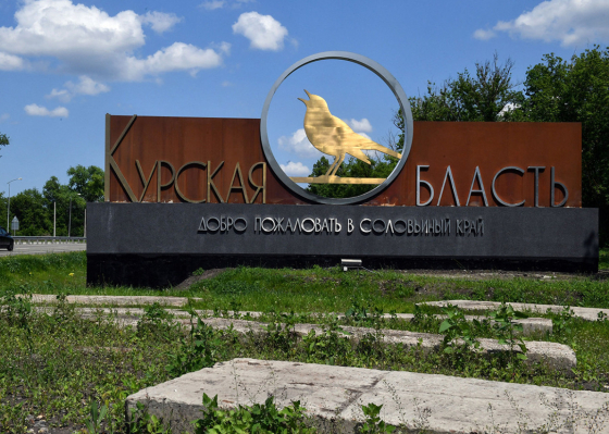 Українські військові з метою самооборони сформували &quot;буферну зону&quot; на території Курської області, - Лубінець