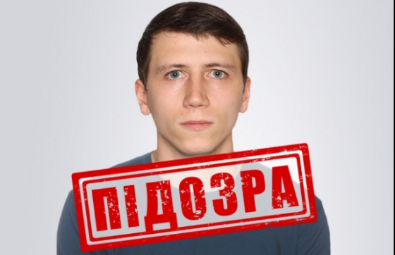Повідомлено про підозру проросійському блогеру, який вербував агентів для ФСБ на Запоріжжі, - СБУ