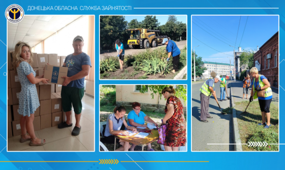 До проєкту «Армія відновлення» на Донеччині долучились більше 6,5 тисяч громадян