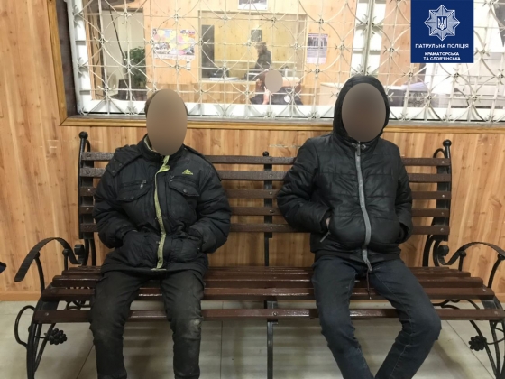 Двох неповнолітніх, яких розшукувала поліція, виявили патрульні роти тактико-оперативного реагування