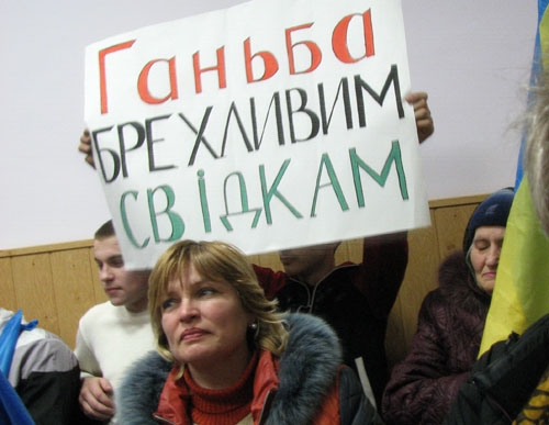 Краматорск плакаты в зале суда