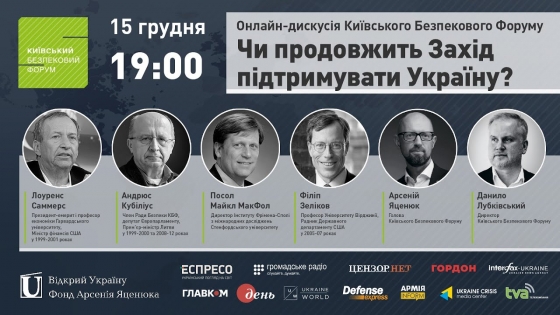 Яценюк про вилучення російських активів: Йдеться не лише про компенсацію заподіяної Україні шкоди. Це шлях до встановлення справедливості