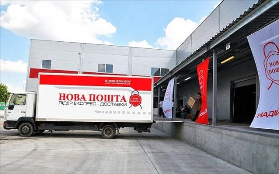 Мужчина спрятался в посылке &quot;Новой почты&quot; и пытался украсть технику на 13 тыс. грн 