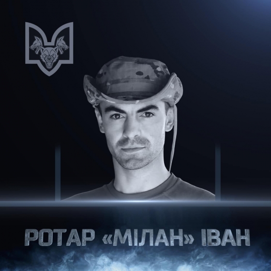 Воїни 1-ї ОШР ДУК ПС Данііл Кондель, Назарій Грибан, Олександр Оборонов, Валерій Сенько та Іван Ротар загинули на Бахмутському напрямку (фото)