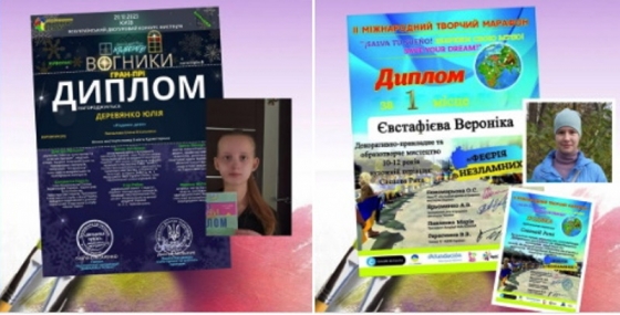 Учениці художнього відділення Мистецької школи №3 Краматорська здобули нові перемоги!