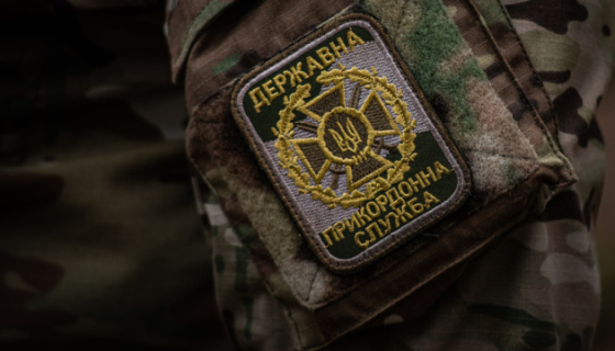 Стежимо за найменшими змінами: у ДПСУ розповіли про ситуацію на кордоні з Білоруссю