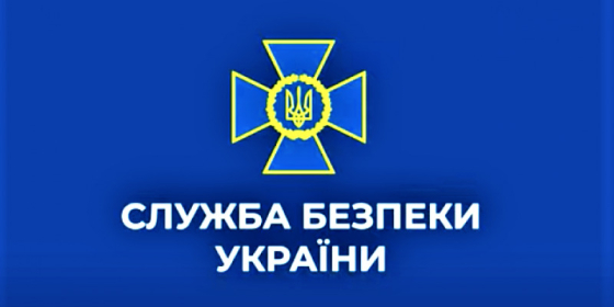 СБУ про заборону партії &quot;Наш край: Окремі екскерівники та функціонери цієї політсили причетні до проведення підривної діяльності проти України