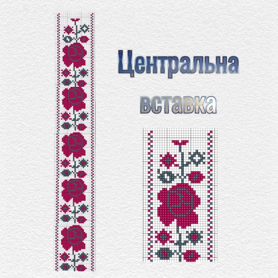 Музей історії Краматорська вітає з Днем вишиванки!