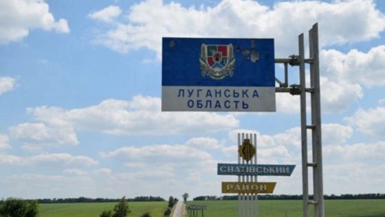 ЗСУ визволили вже 7 населених пунктів на Луганщині, - ОВА 