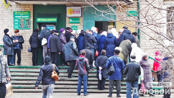 В Славянске в “Ощадбанке” огромные очереди и ночные дежурства пенсионеров – переселенцев