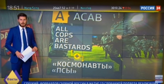 В сюжете «России 24» о футбольных фанатах, оскорбляющих полицейских, использовали тюремный сленг 