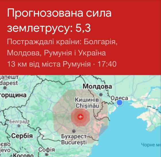 У Румунії стався землетрус, його відчули в Одесі, - Труханов