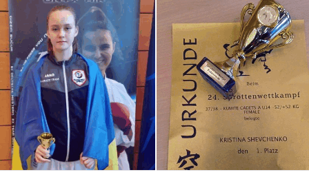Краматорська спортсменка перемогла на турнірі з карате WKF у Німеччині