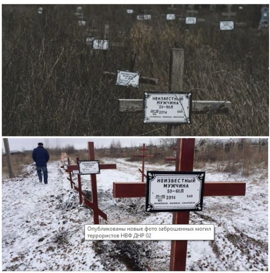 Опубликованы новые фото заброшенных могил террористов НВФ &quot;ДНР&quot;