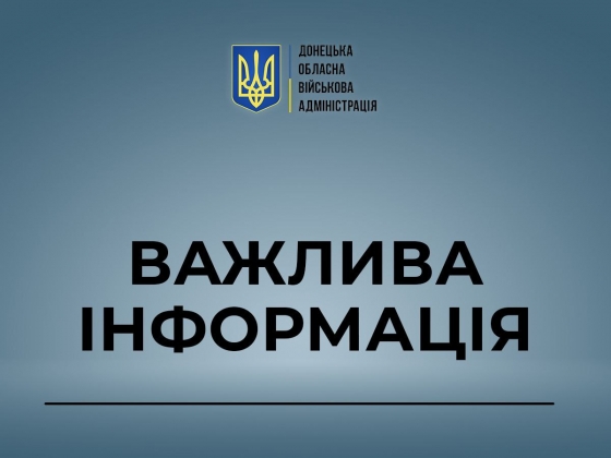Водоснабжение севера Донецкой области могут восстановить сегодня днем 