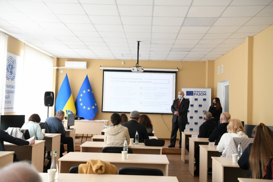 ПРООН открыла Центр IT-решений для громад севера Донецкой области 