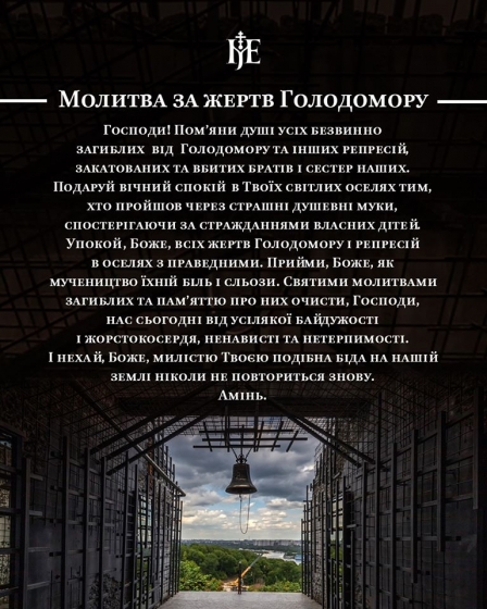 Украина вспоминает жертв Голодомора: в 16:00 зажгут свечи памяти